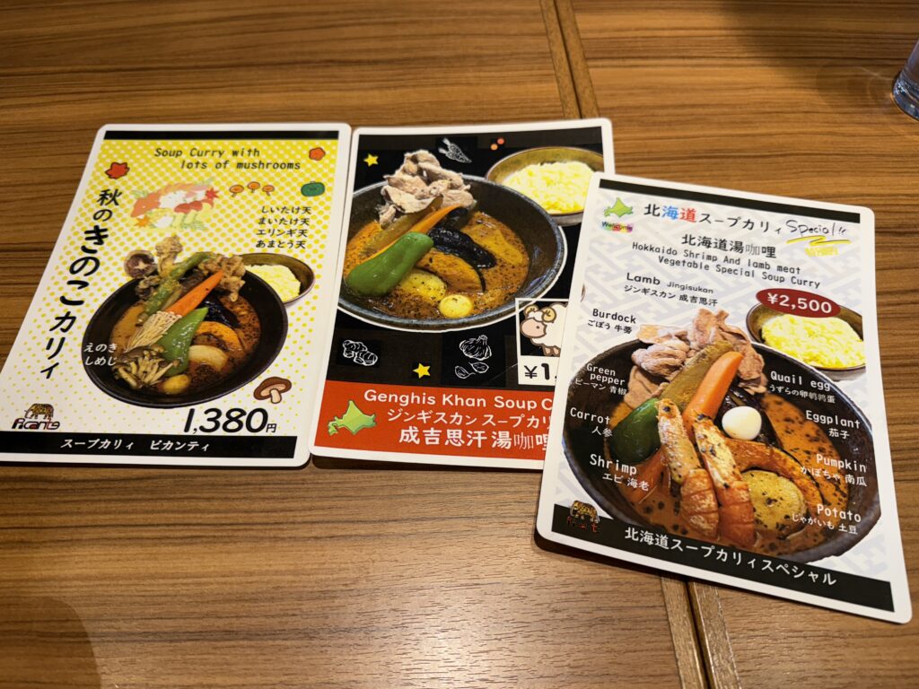 Front cover of soup curry restaurant menus in Sapporo.